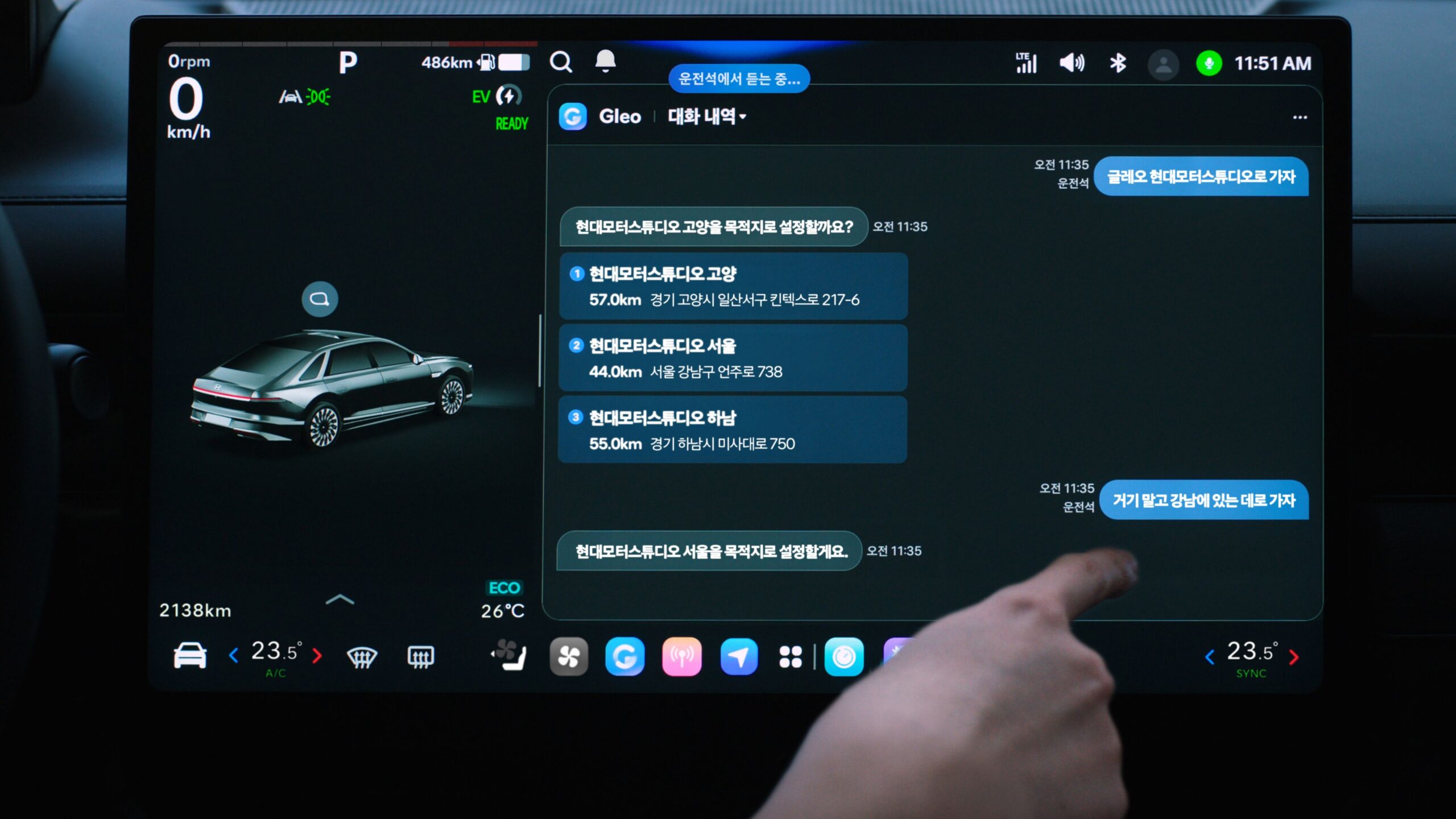 Kia’s vehicles are about to get a smart upgrade, starting in 2027