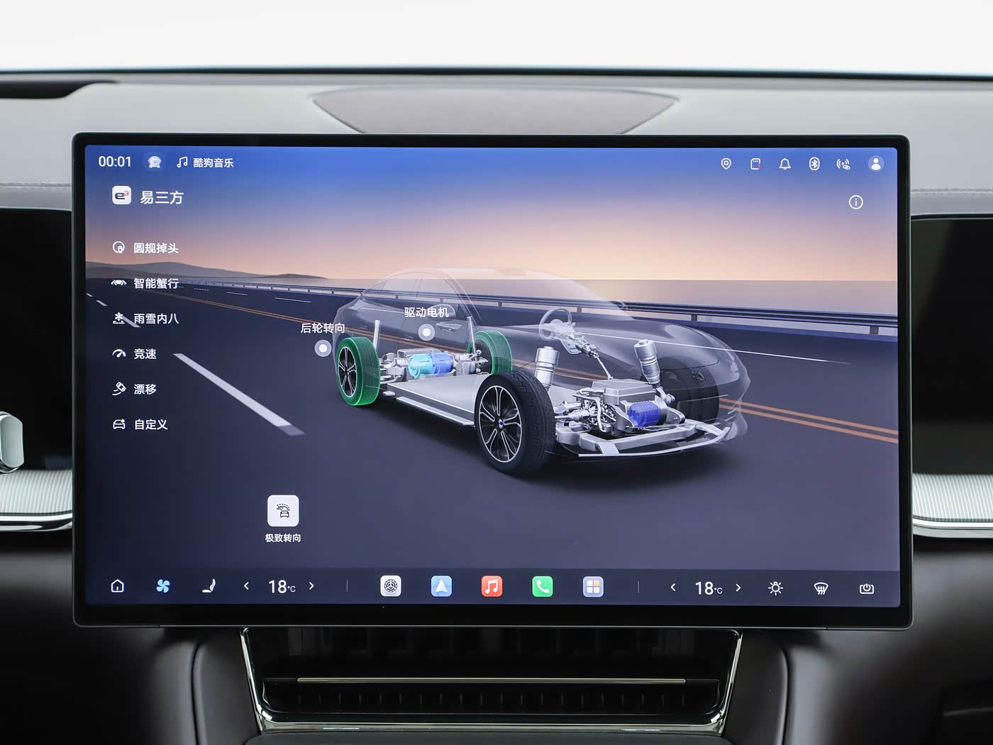 BYD unveils its latest luxury EV with sleek fastback styling and 570 miles of range
