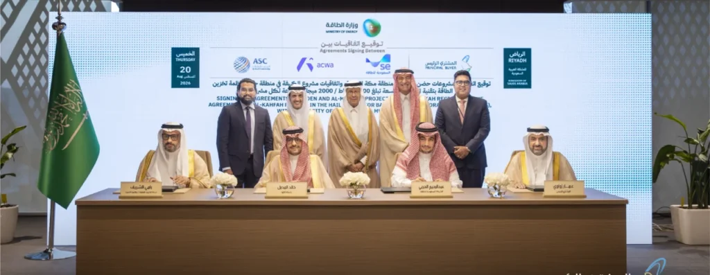Saudi Power Procurement Company awards 2GW/8GWh of battery storage contracts
