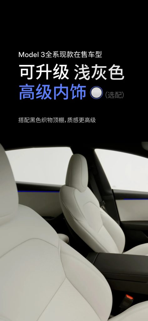 Tesla upgrades China Model 3 with 16-inch screen and V2L, US left out