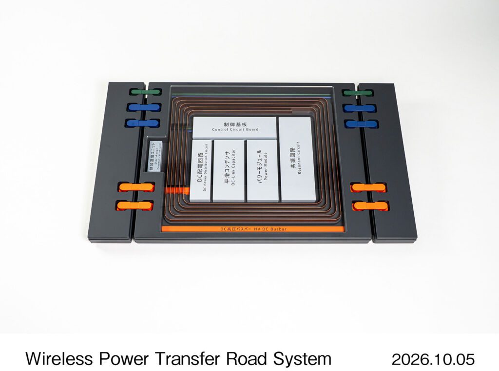 Honda develops underlying technology for in-motion wireless EV charging