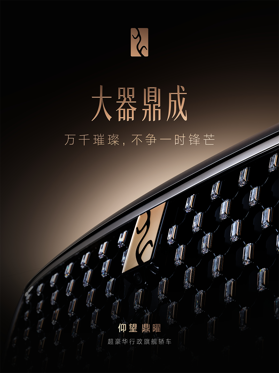 BYD reveals a flashy new feature on its upcoming luxury EV