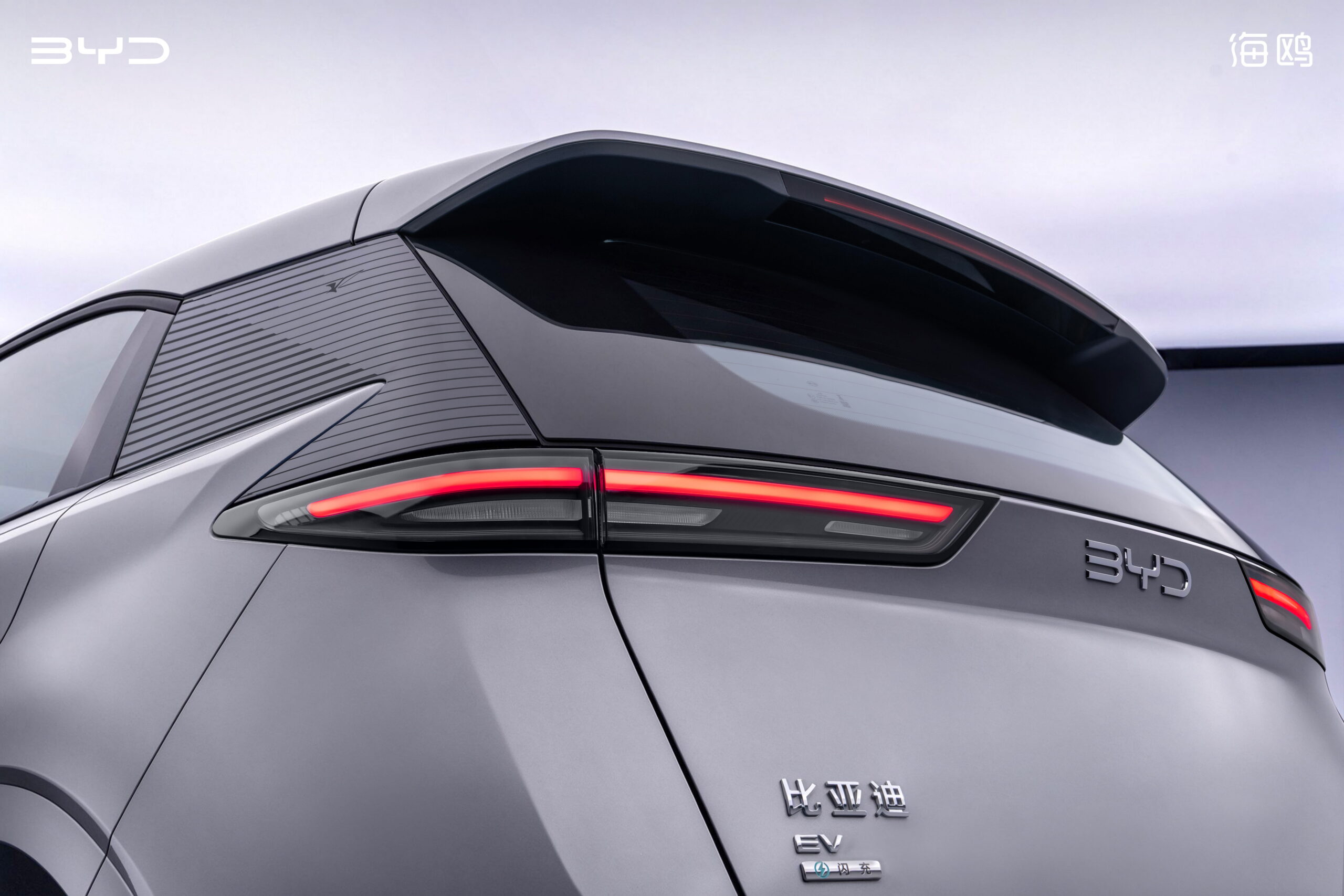 BYD reveals the updated Seagull EV will launch next week