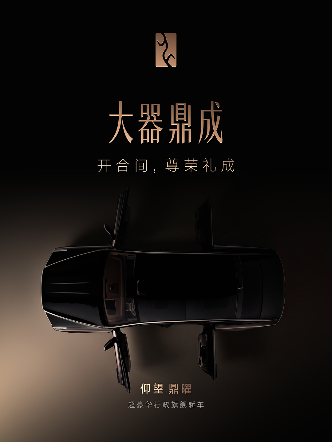 BYD reveals a flashy new feature on its upcoming luxury EV