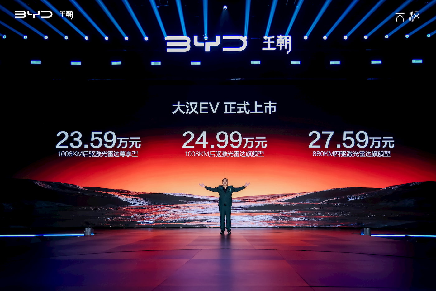BYD launches luxury Han EV with more than 1,000 km of range, starting at $35,000