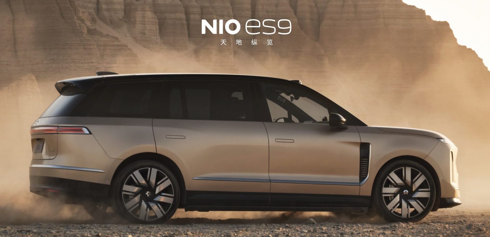 NIO (NIO) Q3 deliveries rise 25%, but September growth slows to 7.7%