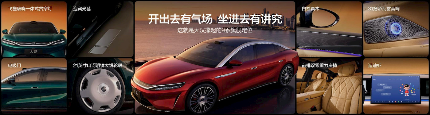 BYD launches luxury Han EV with more than 1,000 km of range, starting at $35,000